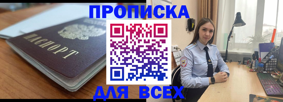 регистрация в Череповце