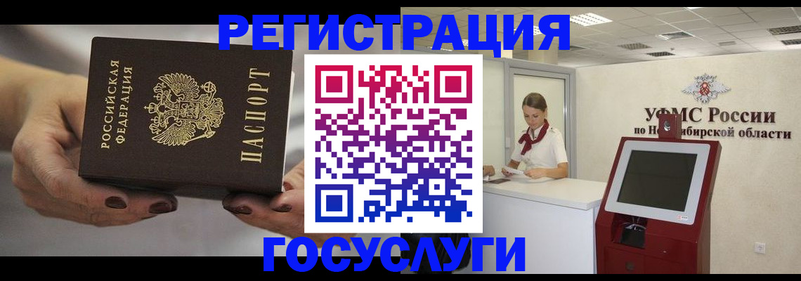найти адрес прописки в Череповце