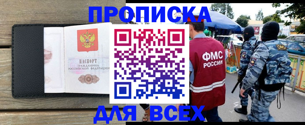 форма 3 в Череповце