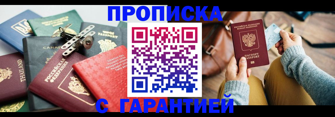 регистрация для дет. сада в Череповце